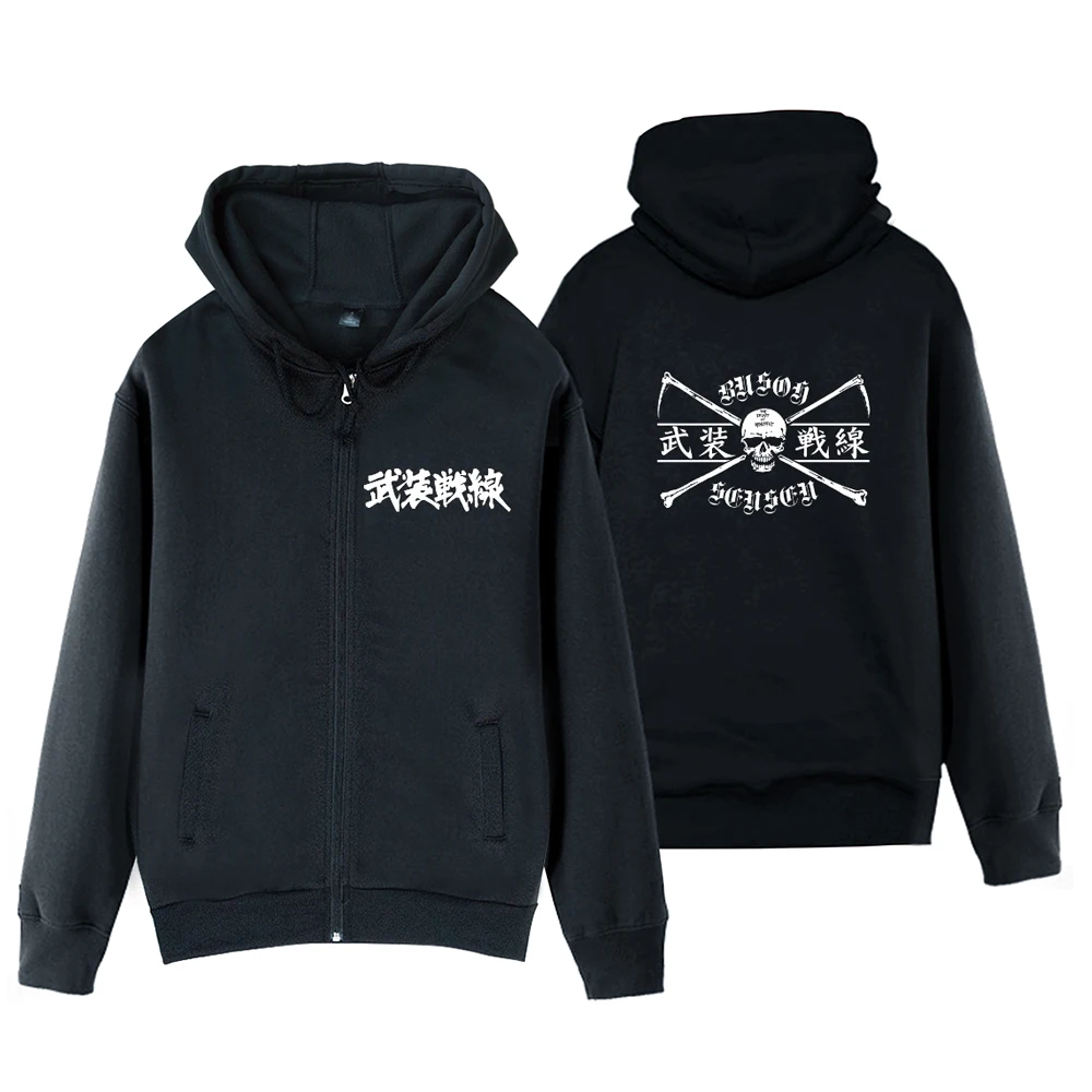 

skull head The Front Of Armament BUSOH SENSEN TFOA Traditional Chinese characters boy man male full zip hooded Coats Jackets