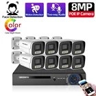 Новая система видеонаблюдения 4K Ultra HD 8 МП с функцией распознавания лица, H.265, NVR с питанием по POE, 2-полосная аудиосвязь, комплект уличных камер наблюдения