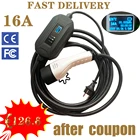 Зарядное устройство для электромобиля SAE J1772 тип 1 IEC62196 Тип 2 EVSE EV, EV портативное зарядное устройство 16 А штепсельная вилка европейского стандарта