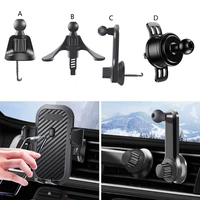 car air vent clip 17mm ball head for universal car phone holder gravity stand bracket magnetic support mobile car adapter holder