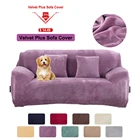 Бархатный утолщенный чехол на 1234 сиденья L-образной формы для дивана в гостиной эластичный чехол для углового дивана секционный эластичный чехол для дивана