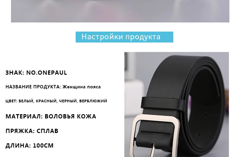 NO. ONEPAUL Женская Натуральная кожа модный ретро панк ремень сплав квадратная пряжка студенческие джинсы с высоким качеством новые ремни