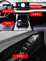 car gps interior gear dashboard transparent tempered glass tpu protective film anti scratch accessories for haval h6 2021
