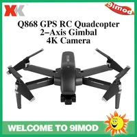 Новое поступление XK Q868 Циклон GPS 5G WI-FI с видом от первого лица 2 Ось Gimbal 4K Камера 30 мин Время полета RC Квадрокоптер Радиоуправляемый Дрон RTF в к...