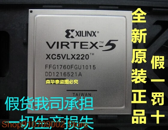 

XC5VLX220-2FFG1760I XC5VLX220-2FFG1760C
