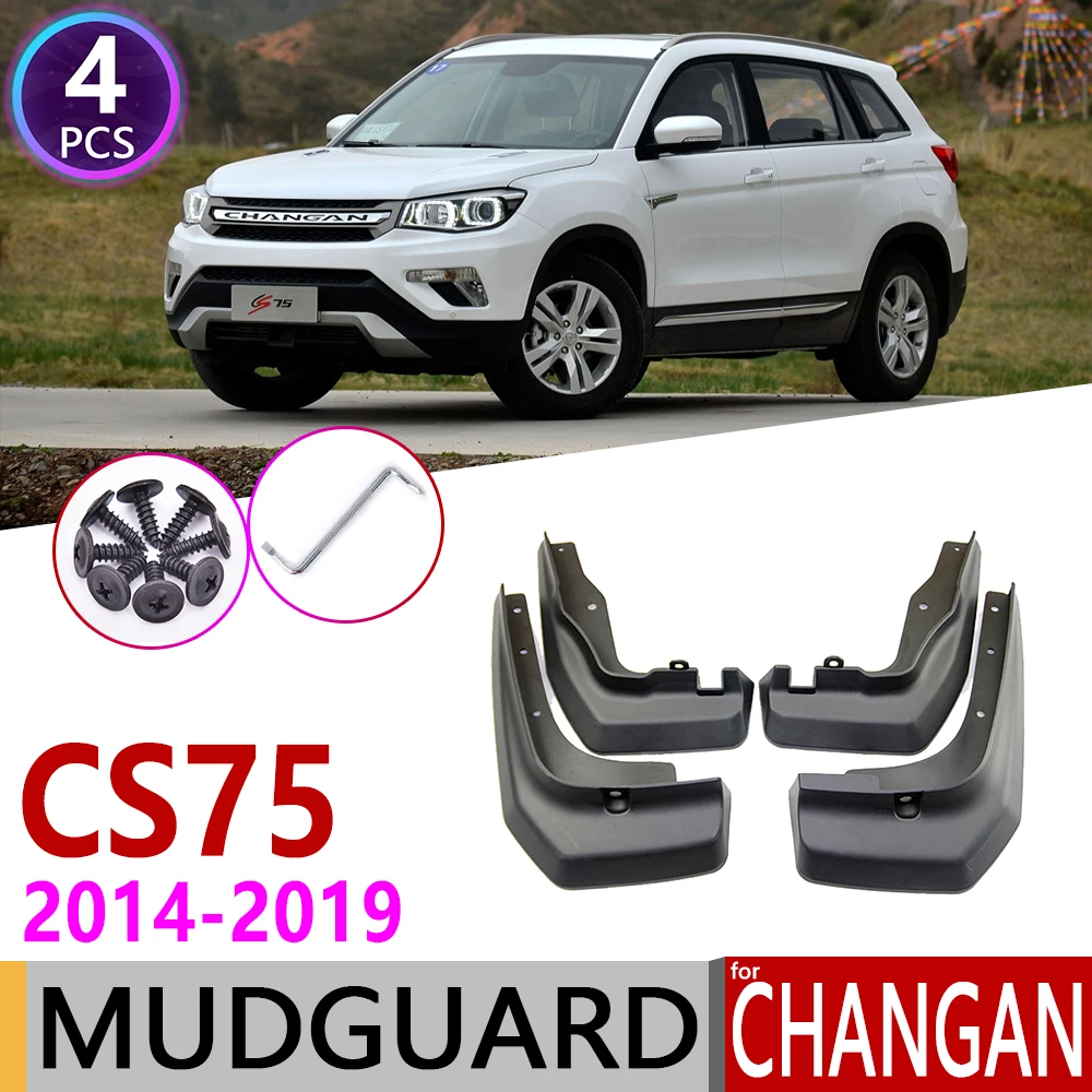 Для Changan CS75 2014 ~ 2019 спереди и сзади брызговик Fender закрылки аксессуары для