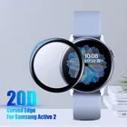 Защитная пленка для смарт-часов, мягкая пленка для Samsung Watch Active 2 44 мм 40 мм, полное покрытие, изогнутые края, не закаленное стекло