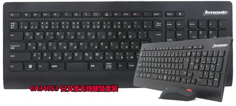 Lenovo 2,4 ГГц Беспроводная Thinkpad Combos KBRF3971 итальянская испанская Арабская французская Иврит Клавиатура+ Лазерные мыши 1600 dpi Мышь 0A34032 - Цвет: Japanese etymons