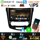 360 камера Android 10 6 + 128G GPS навигация радио авто CarPlay SPDIF DSP автомобильный мультимедийный плеер для Nissan Qashqai 2016-2019 IPS