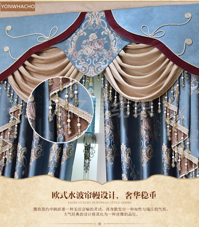 

Custom curtains luxury New European high-precision jacquard shading cloth blue cloth blackout curtain valance tulle panel C050