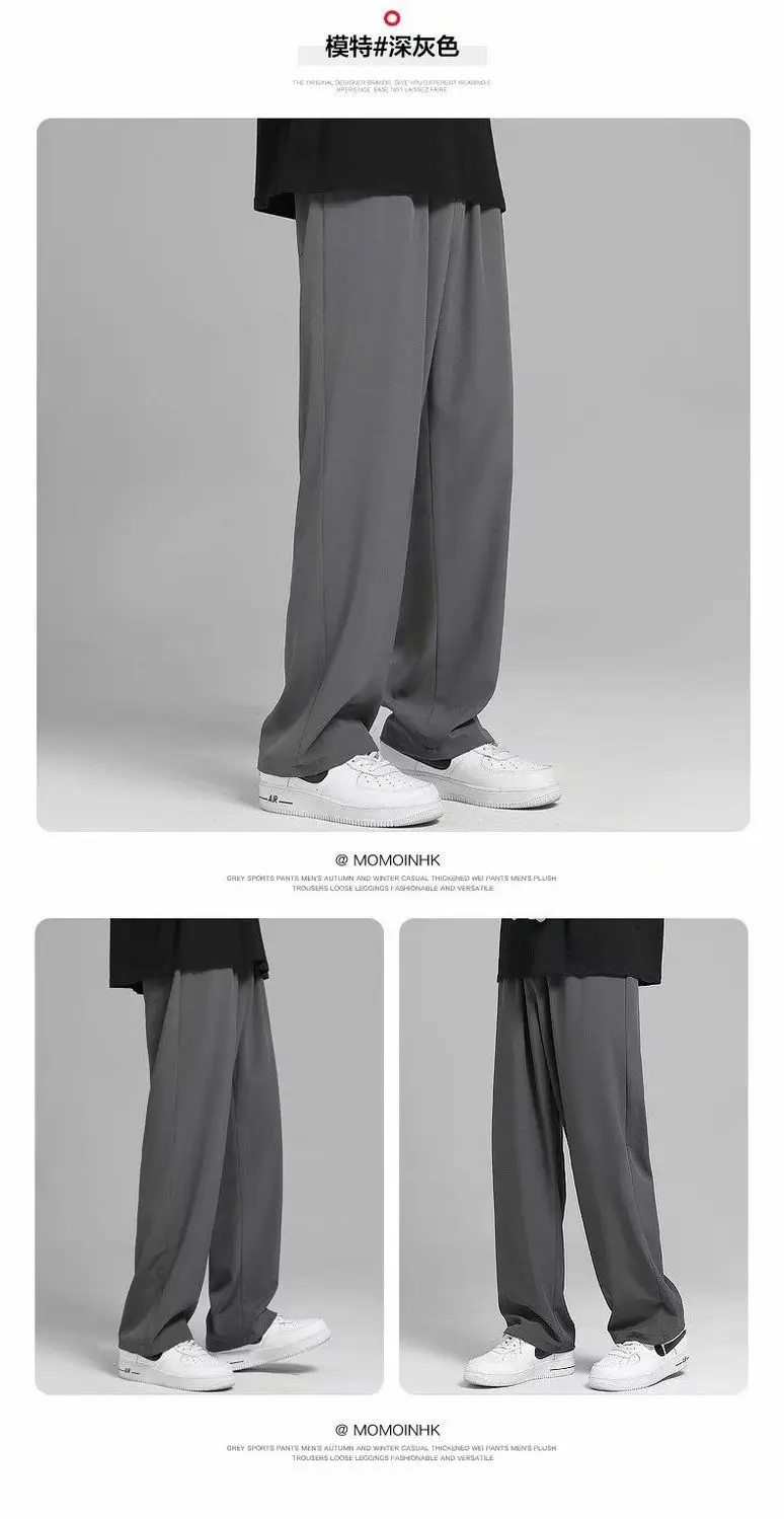 

Casual trousers for men summer straight, loose and draping ice silk trousers thin Korean fashion Hong Kong style wide-leg suit