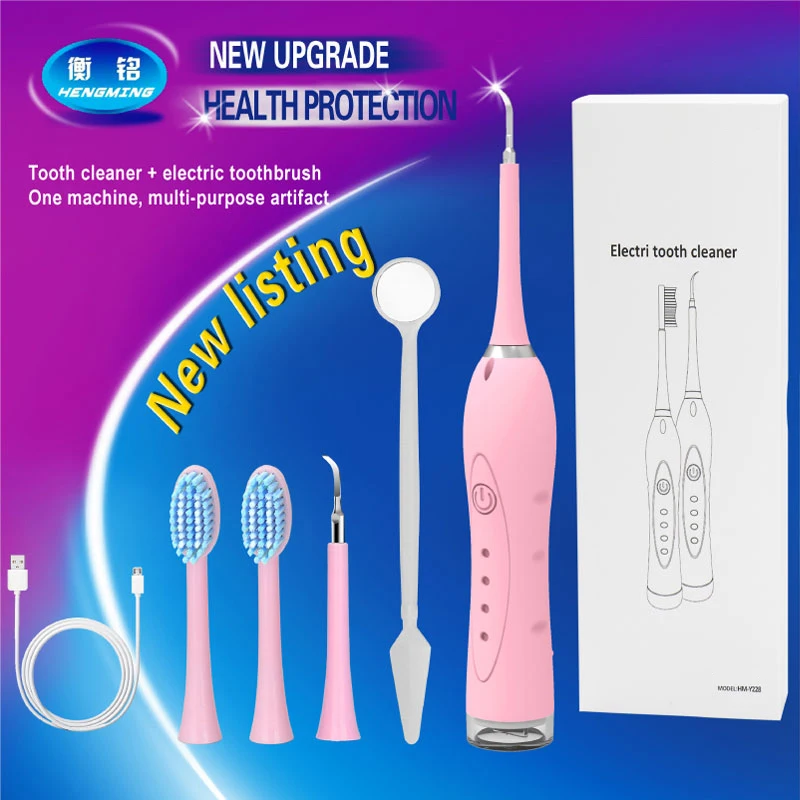 Портативный набор для удаления зубного камня USB Перезаряжаемый электрический