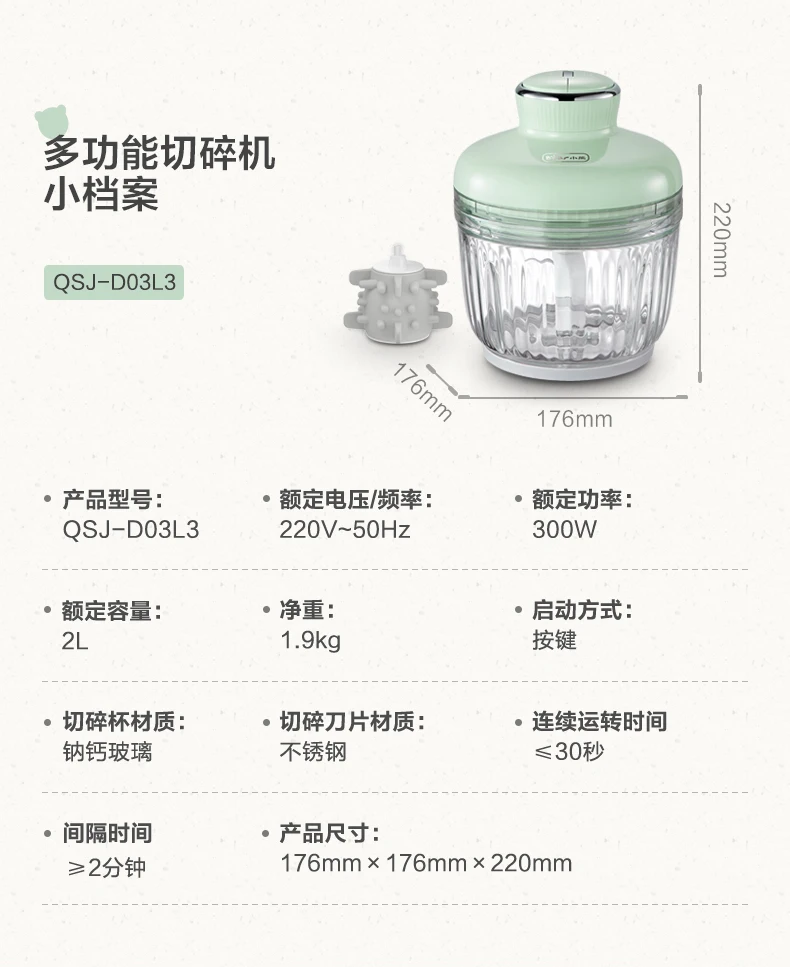 Автоматическое Смешивание многофункциональная Мясорубка электрическая