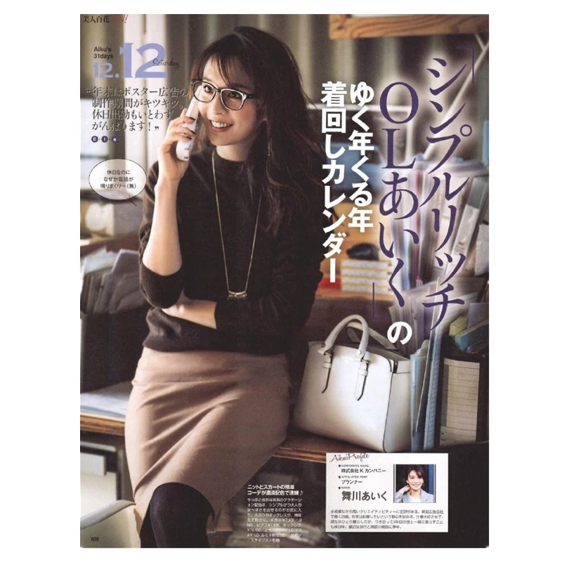 

High quality wool double long elegant skirts women autumn woolen skirt temperament office lady 2019 new spring skirt female K292