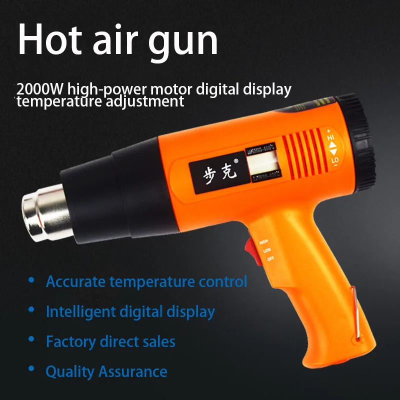 

2000 Вт цифровой электрический пистолет горячего воздуха строительный фен с контролем температуры тепловой пистолет паяльные инструменты р...