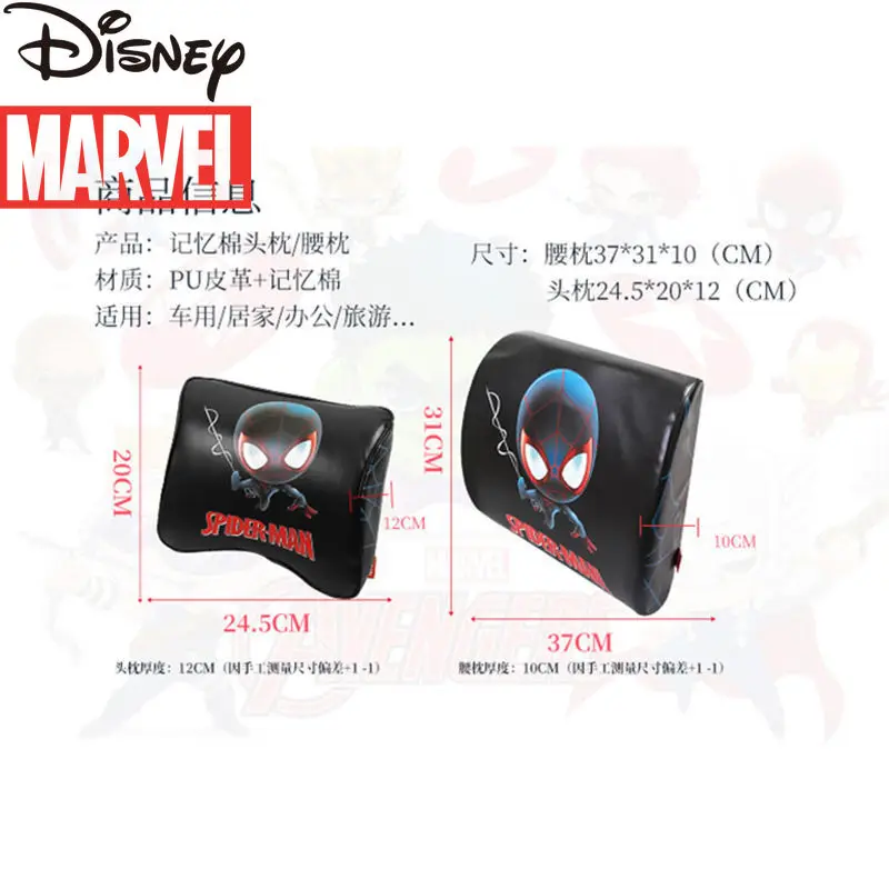 

Disney Marvel Captain America Iron Man Car Seat Lumbar Pad Car Memory Foam Cartoon Cute Car Interior Supplies