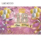 Фон для фотосъемки с изображением милого 18-го дня рождения и воздушных шаров, блестящий постер в горошек для празднования семьи