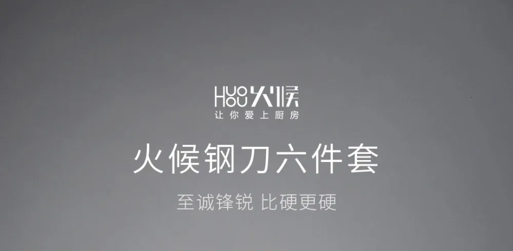 Xiaomi нож из нержавеющей стали Лезвия Костюм кухня высокого цвета значения, прилипающий нож разделки с Рабочий Фартук набор 6 шт