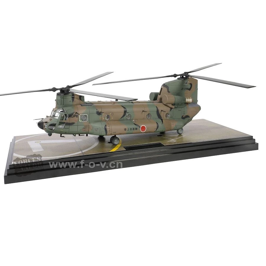 1/72 Япония сухопутных сил самообороны CH-47JA Chinook Твин-ротор тяжелый вертолет для