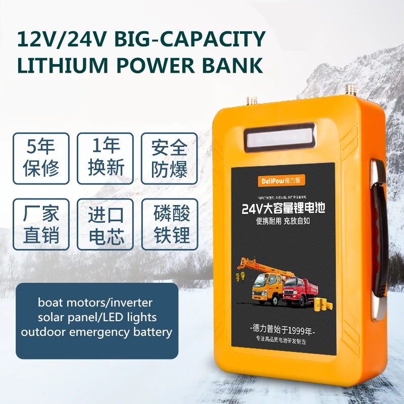 High power 24V 125AH Li-ion USB lithium-iron Battery for inverter/boat motor/solar panel/outdoor Emergency Power source | Электроника