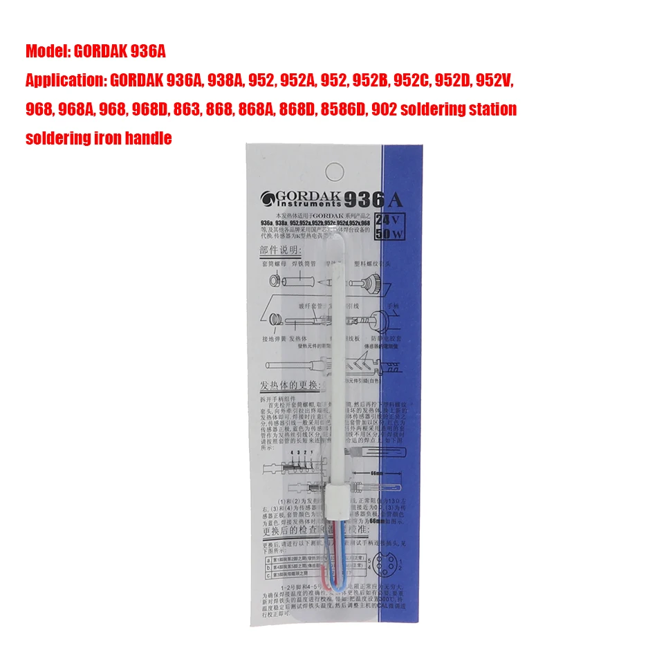 GORDAK 936A Электрический паяльник с четырьмя проводами нагревательный элемент для 952