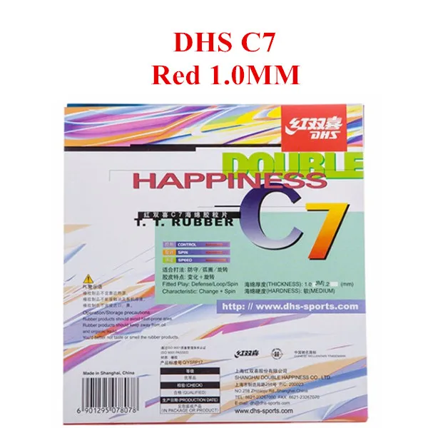 DHS C7(защита/петля/спин) длинный Pips-Out Настольный теннис(PingPong) резиновый без губки - Цвет: Red with sponge