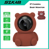 szkam 1080p cctv ptz wifi ip camera baby monitor webcam onvif infrared night vision smart home video surveillance wireless cam