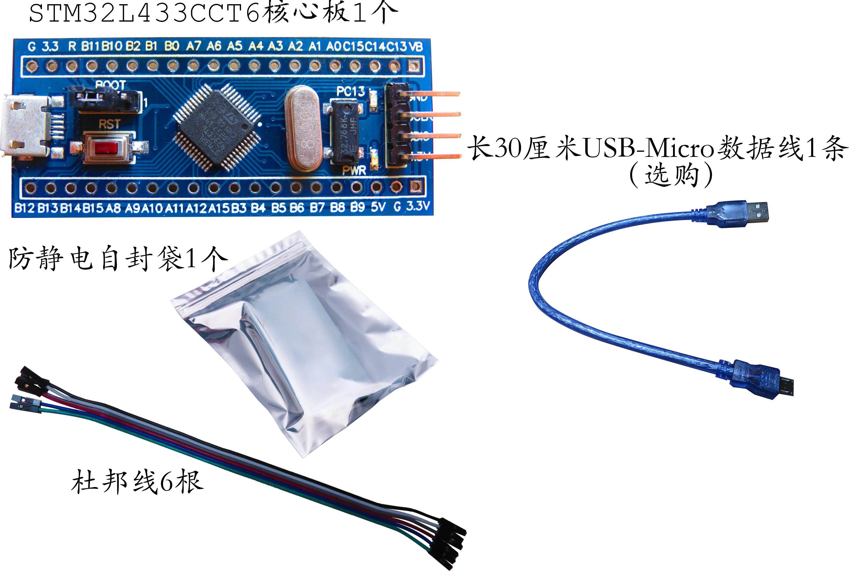 

STM32L433CCT6 Development Board New Product STM32L433 Minimum System M4 Core Board Low Power Board