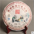 Китайский чай Юньнань менхая, 357 г