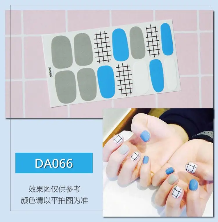 17 Creative Nail Sticker 20color Holographic Nail Art Sticker DIY Laser Sticker Is Not Easy To Fall Off The Universe Ornament - Цвет: 17
