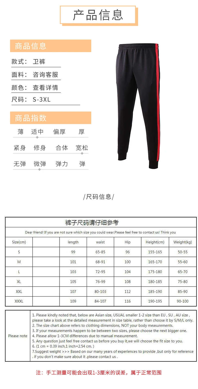 

Men's jogging quick-drying casual pants fitness clothes bottoming tight sports pants trousers black gym jogging sports pants