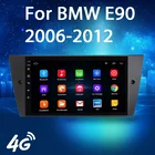 2 DIN Android 10 Автомобильный мультимедийный DVD-плеер стерео аудио радио GPS DSP динамик Carplay для BMW 3 серии E90 E91 E92 E93 2006-2012