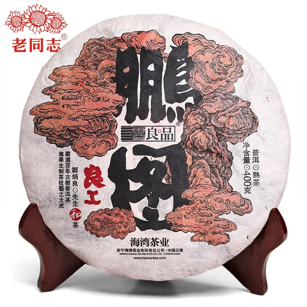 Высококачественный чай Haiwan Pu erh 2018 Liang Gong Peng Tu Shou Шу Ripe 400 г|Другие стаканы| |