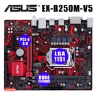 Материнская плата LGA 1151 Asus EX-B250M-V5 i7i5i3 M.2 DVI DDR2 двухканальная DDR4 2400 МГц Рабочий стол B250 системная плата 1151 Micro ATX