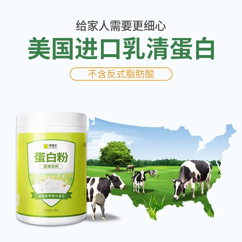 

Dr. herbs protein powder 300 g for the elderly