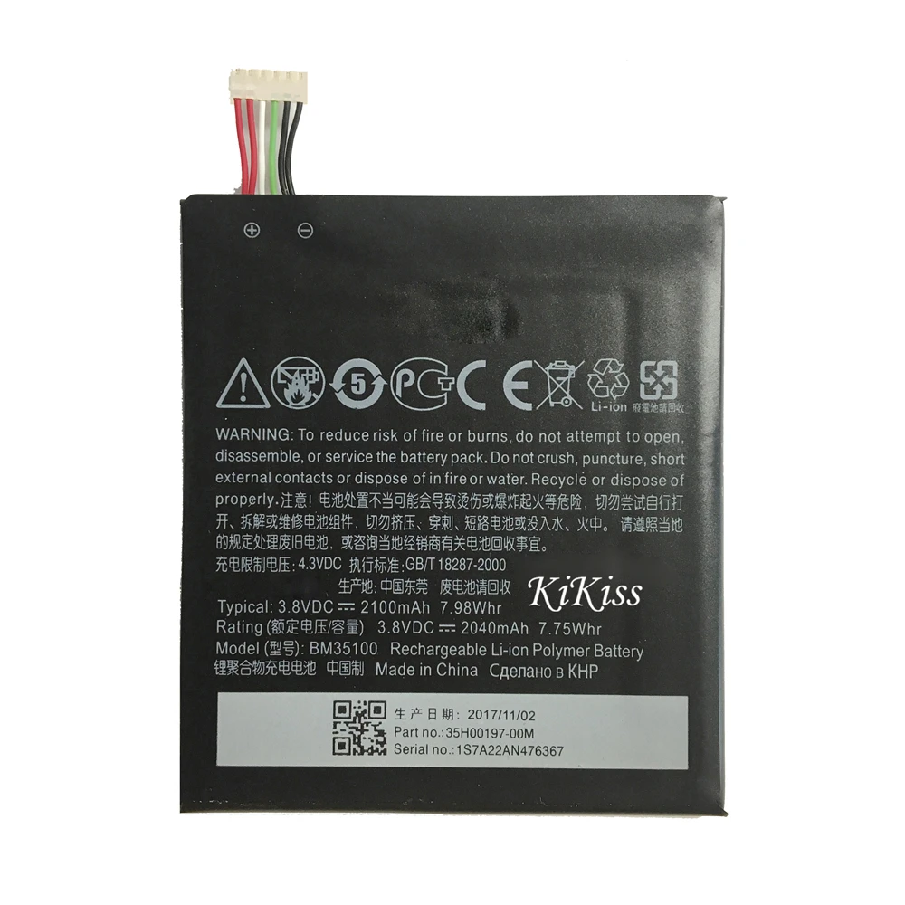 BM35100 2100 мАч аккумулятор для HTC One X Plus + S728e / S720E G23 Endeavor S Z560e Аккумуляторы сотовых