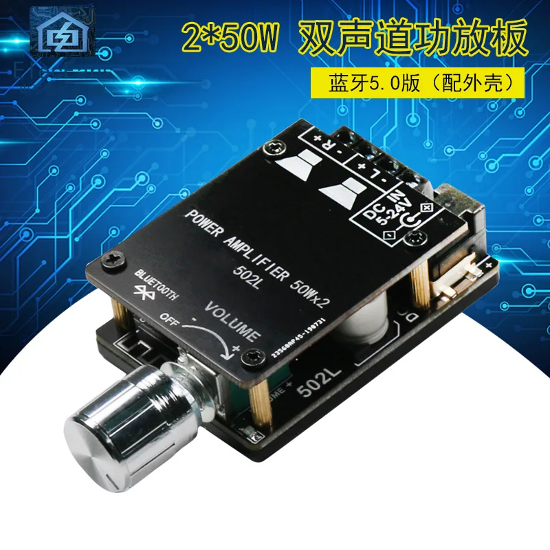 

Bluetooth 5.0 2 * 50 w digital power amplifier HIFI fever high-power stereo module 2.0 ZK - 502 l