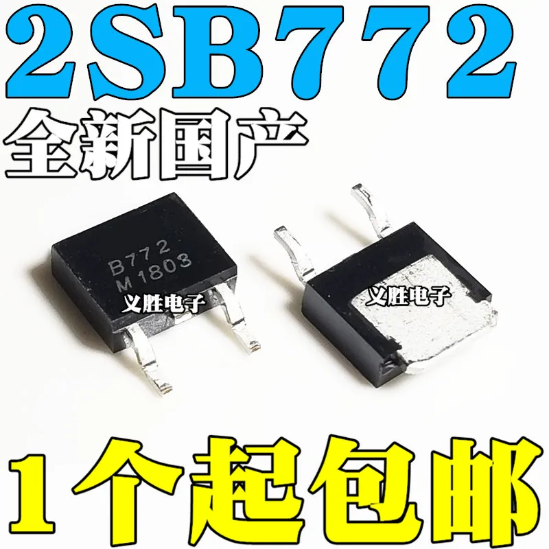 Original 10PCS/2SB772 B772 TO-252 40V/3A/30W |