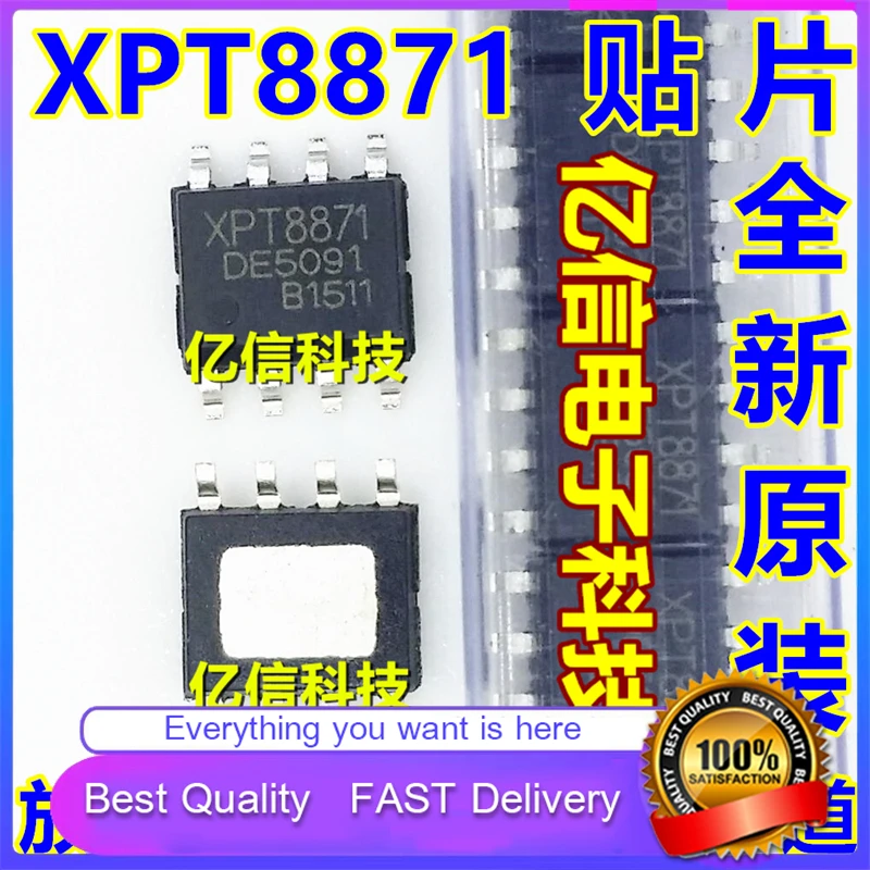 10 шт./лот новый оригинальный XPT8871 8871 SMD SOP 5 Вт усилитель мощности микросхема моно |