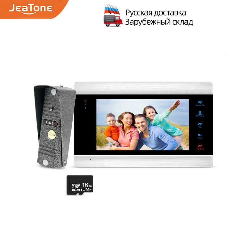Видеодомофон Jeatone 7 дюймов 12 в пост. Тока домофон для дома квартиры с датчиком CP