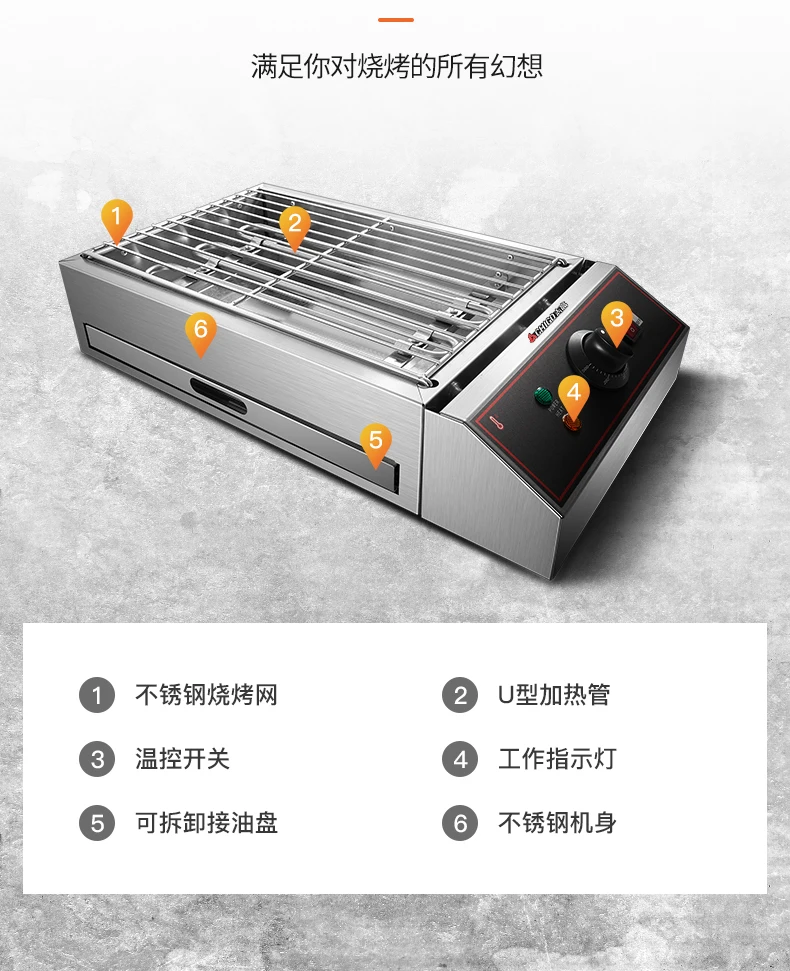

Multifunctional electric hot smokeless electric oven stainless steel household oven skewer grill
