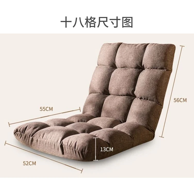 Каждый шезлонг диван татами кровать складной стул общежитие спинка одиночный