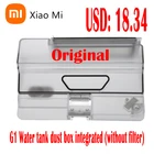Оригинальный интегрированный робот-пылесос Xiaomi G1 MJSTG1 для подметания и перетаскивания, оригинальные аксессуары, резервуар для воды, коробка для сбора пыли