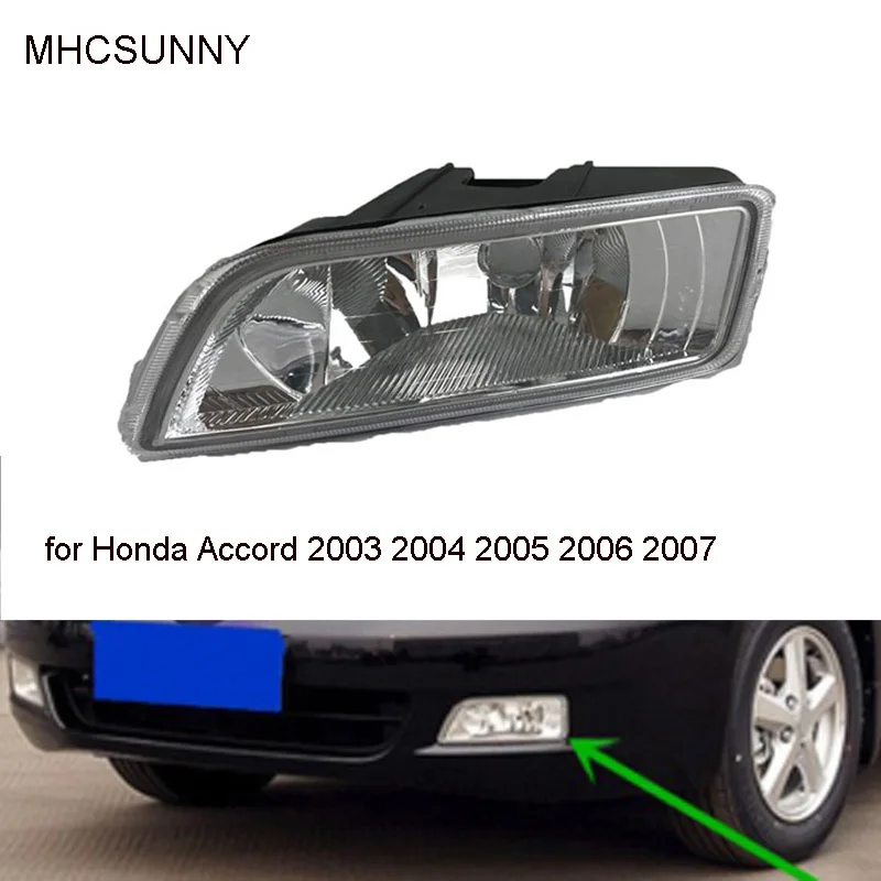 Противотуманные фары для переднего бампера противотуманные Honda Accord 2003 2004 2005 2006 2007