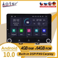 464gb for kia rio 2017 2018 2019 car stereo multimedia player android gps navigation audio radio recorder carplay px6 head unit