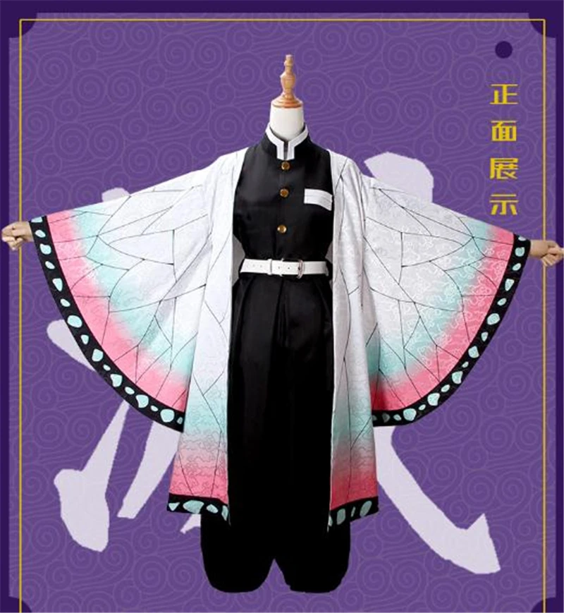 Demon Slayer Kochou Shinobu Кимоно костюмы Косплей Аниме Kimetsu no Yaiba Cos Униформа H