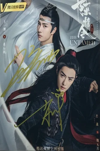 4 Ручная подписка YIBO Xiao Zhan autographed group photo Untamed 5*7 092019A - Цвет: 4