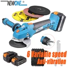 Угловая шлифовальная машина NEWONE, 20 в, li-ion, с переменной скоростью, макс. 115 А  ч