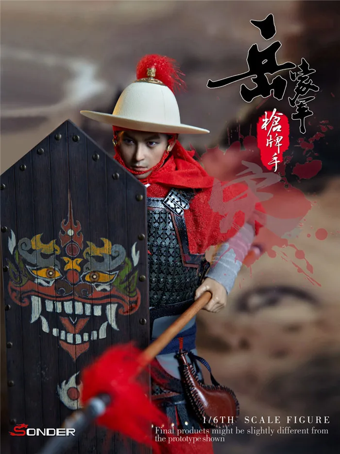 Для коллекции 1/6 мужские солдаты династии песни Yue Jiajun Gun Player полный комплект
