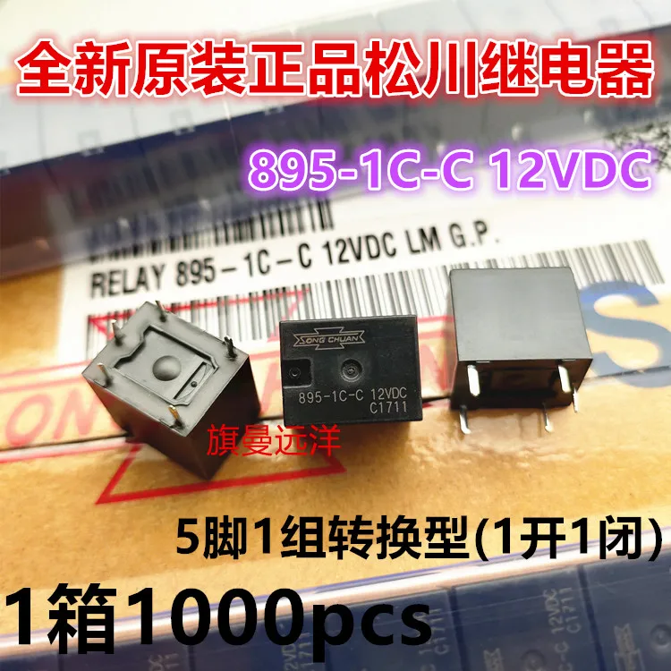 

10 шт./лот 895-1C-C 12VDC T7812V 20A5 HFKW 012-1ZW